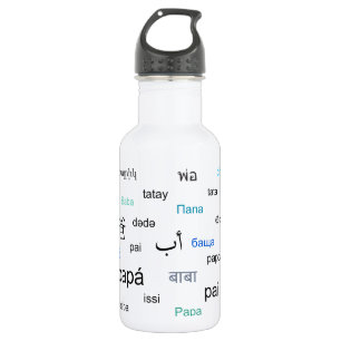 Bouteille D'eau Mots pour le papa dans beaucoup de différentes