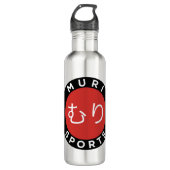 BOUTEILLE D'EAU MURI SPORTS (Devant)