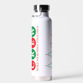 Bouteille D'eau Noël (Plage)