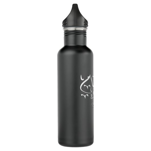 Bouteille D'eau Nom William en arabe (Gauche)