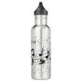 Bouteille D'eau Notes musicales noires et grises personnalisées (Droite)