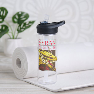 Bouteille D'eau Nouvel An Syrax 新 年 乐 快
