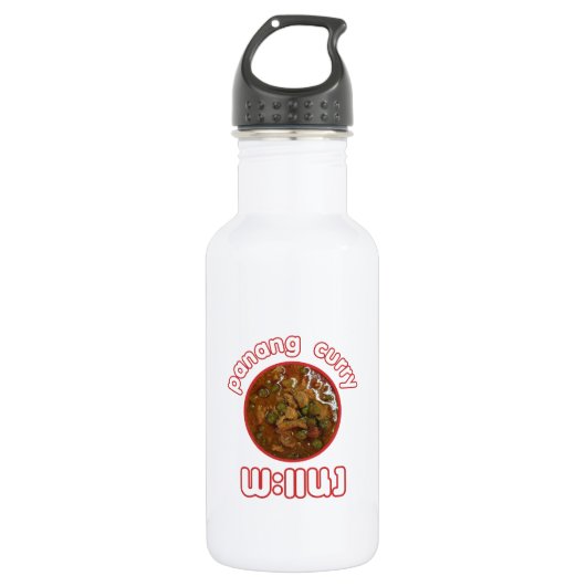 Bouteille D'eau Panang Thai Curry ... Thaïlande Street Food (Devant)