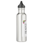 Bouteille D'eau Philippiens 4:13 (Gauche)