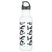 Bouteille D'eau Positions de yoga Silhouettes (Dos)