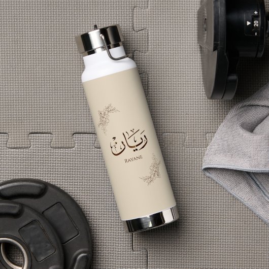 Bouteille D'eau Rayane - Calligraphie arabe traditionnelle Thuluth (Salle de sport (pivotée))