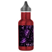 Bouteille D'eau Ronin Violet Ombre (Gauche)