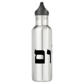 Bouteille D'eau Shalom (Gauche)