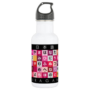 Bouteille D'eau Table japonaise Hiragana