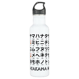 Bouteille D'eau Table Katakana japonaise (Lucky Cat)