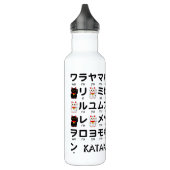 Bouteille D'eau Table Katakana japonaise (Lucky Cat) (Gauche)