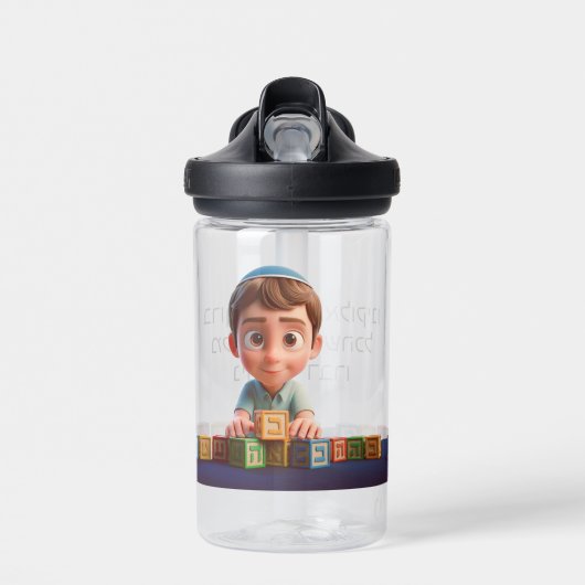 Bouteille D'eau ute Boy Playing Blocks with bracha (Avant)