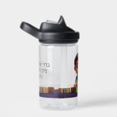 Bouteille D'eau ute Boy Playing Blocks with bracha (Arrière Complet)