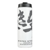 Bouteille d'hydratation (Devant)