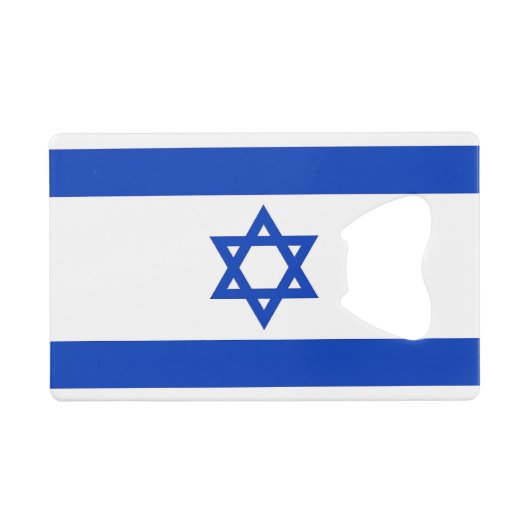 Bouteille en acier avec drapeau d'Israël (Devant (Horizontal))