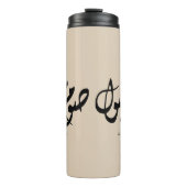 Bouteilles Isothermes Accepted Fast Arabic Calligraphy Wall Art Elegant (Devant)