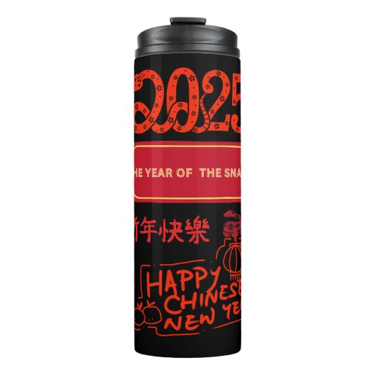 Bouteilles Isothermes Année chinoise du serpent. (Devant)