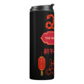 Bouteilles Isothermes Année chinoise du serpent. (Tourné sur la gauche)