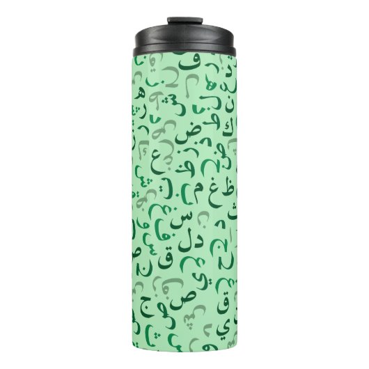 Bouteilles Isothermes arabe (Devant)