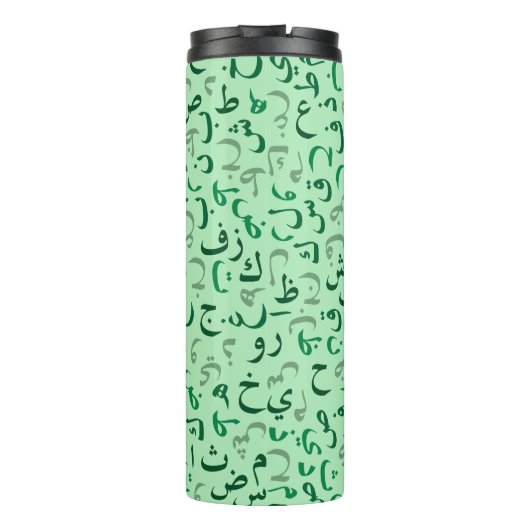 Bouteilles Isothermes arabe (Dos)