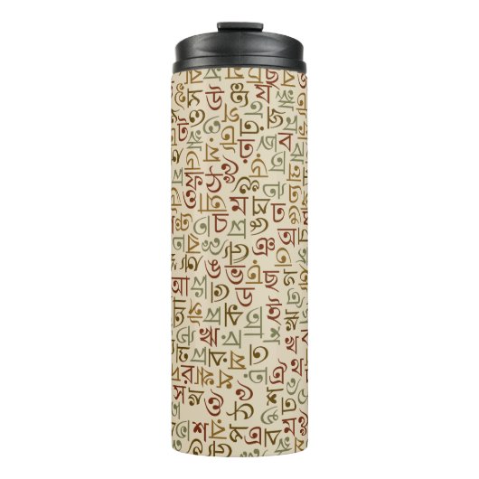 Bouteilles Isothermes Bengali (Devant)