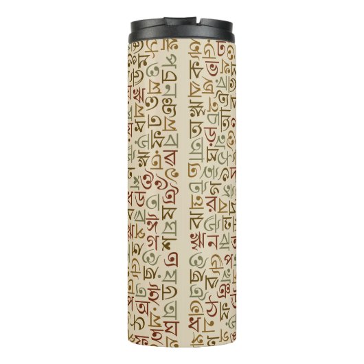 Bouteilles Isothermes Bengali (Dos)