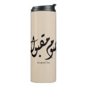 Bouteilles Isothermes Calligraphie murale arabe élégante acceptée rapide (Tourné sur la gauche)