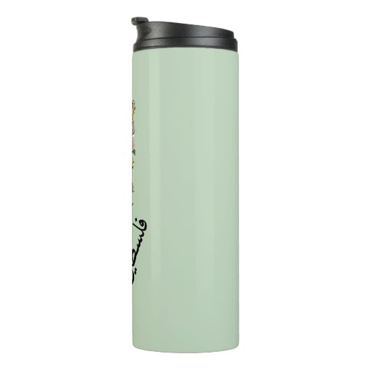 Bouteilles Isothermes Carte de la Palestine (Palestine) | Floral |Paruli (Tourné sur la droite)