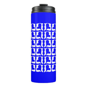 Bouteilles Isothermes Cœurs Bleu Électrique et Blanc