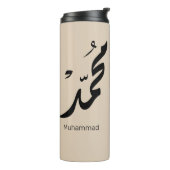 Bouteilles Isothermes Conception de calligraphie arabe Mohammed pour cad (Tourné sur la gauche)