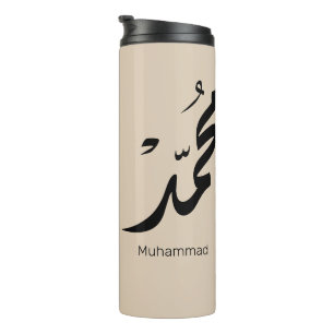 Bouteilles Isothermes Conception de calligraphie arabe Mohammed pour cad