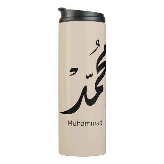 Bouteilles Isothermes Conception de calligraphie arabe Mohammed pour cad (Tourné sur la droite)