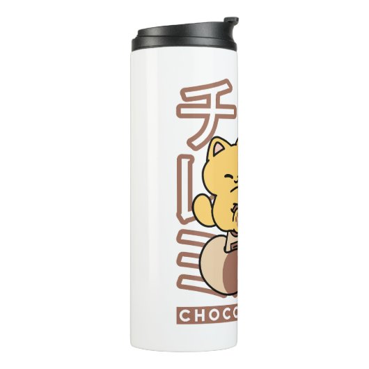 Bouteilles Isothermes Cute Chat Riding Chocolat Lait Carton Kawaii Art (Tourné sur la gauche)