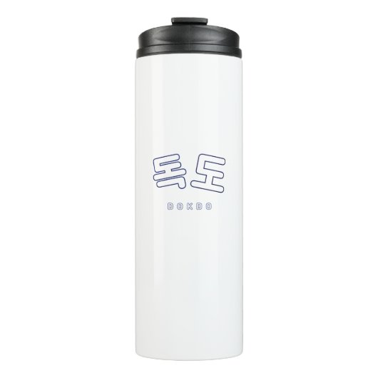 Bouteilles Isothermes Dokdo White Korea Island Hangul (Devant)