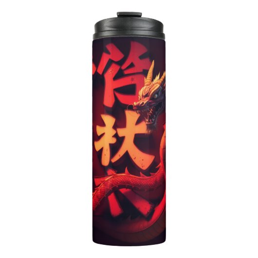Bouteilles Isothermes Dragon Rouge Tokyo (Devant)