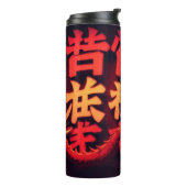 Bouteilles Isothermes Dragon Rouge Tokyo (Tourné sur la gauche)