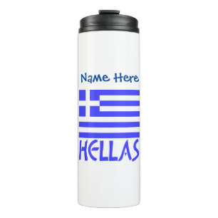 Bouteilles Isothermes Drapeau Hellas Personnalisé