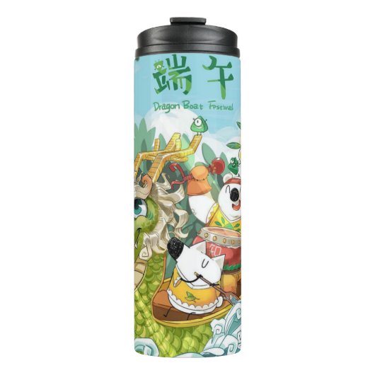 Bouteilles Isothermes Festival des bateaux dragon (Devant)