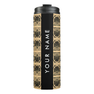 Bouteilles Isothermes Fret Grec Arabesque Brown, Votre Nom, Personnalise