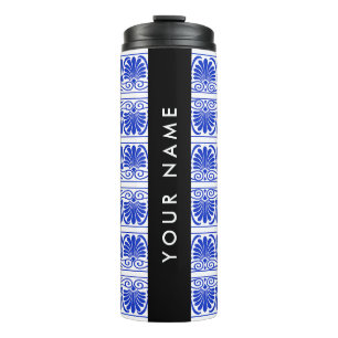 Bouteilles Isothermes Grec Fret Arabesque Bleu, Votre Nom, Personnaliser