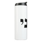 Bouteilles Isothermes Hineni (Tourné sur la gauche)