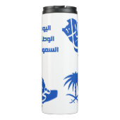 Bouteilles Isothermes Jour national saoudien Température Tumbler (Dos)