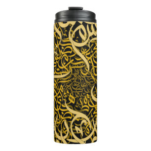 Bouteilles Isothermes lettres arabes or
