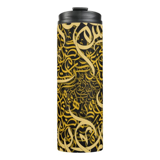 Bouteilles Isothermes lettres arabes or (Devant)