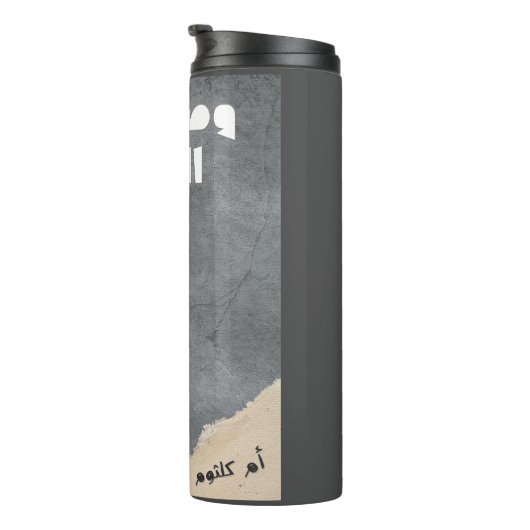 Bouteilles Isothermes Logiciel Logiciel - Logiciel Logiciel du site web  (Tourné sur la droite)