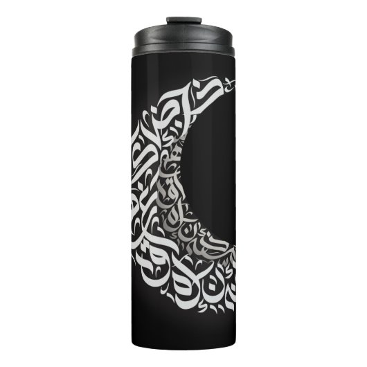 Bouteilles Isothermes Lune (Devant)