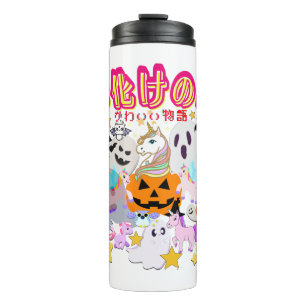 Bouteilles Isothermes Mikitiez fantôme manga anime halloween monstre fêt