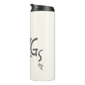 Bouteilles Isothermes Où les choses sauvages sont citées (Tourné sur la droite)