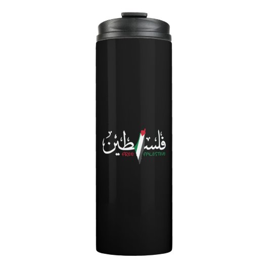 Bouteilles Isothermes Palestine Arabe Falastin (Devant)