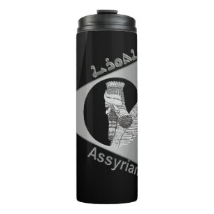 Bouteilles Isothermes paruline thermale lamassu